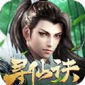 天命传说之寻仙 免费版