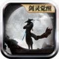 魔与道花千骨 手机版