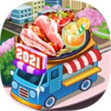 美食疯狂烹饪之旅 免费版