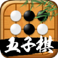 万宁五子棋 安卓版