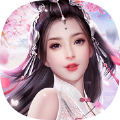 伐灭天道 最新版