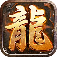 火龙传奇之赤沙龙城 安卓版