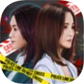 女法医疑案追凶 正式版