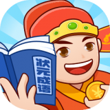 状元成语 免费版