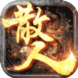 太清散人 免费版