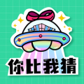 大家一起来找茬 免费版