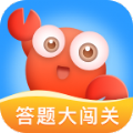 答题大闯关 手机版