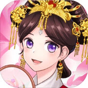 全能皇后升职记 手机版
