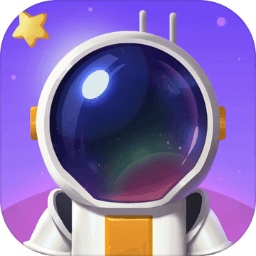 宇航员星空冒险 免费版