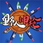 野人神枪 最新版