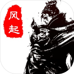 自在逍遥之风起 手机版
