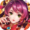 王者传奇三国志 安卓版