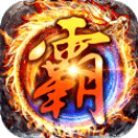 皓月至尊 最新版