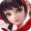青云之仙剑 正式版