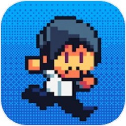 大叔冲刺 正式版
