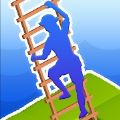 生存阶梯 最新版