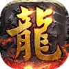复古战魂传奇 手机版