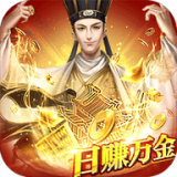 龙王逆袭 正式版
