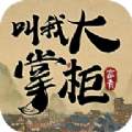 汴梁致富经 免费版
