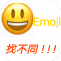 Emoji找不同 正式版