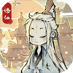 忽闻九州有仙山 免费版