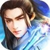 乱古八荒 免费版