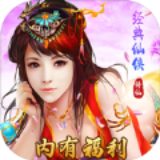 神州苍穹 最新版