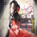 易次元女帝好为难 正式版