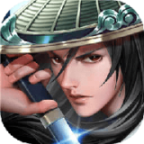 剑诸神魔 正式版