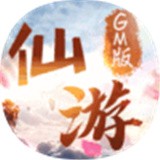 仙游苍穹 最新版