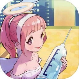打针护士 最新版