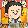一起来摆摊吧 最新版