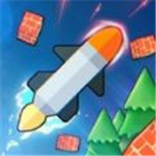 导弹闯关 免费版