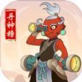 丹神榜 安卓版