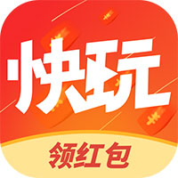 快玩猜猜猜 正式版