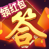蒙面冲冲冲 正式版