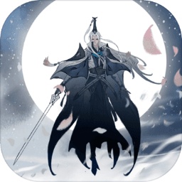 从御剑开始修仙 最新版