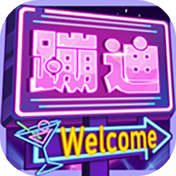 酒吧模拟器 最新版