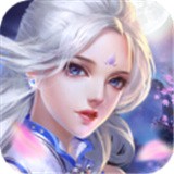 寻仙启世录 安卓版