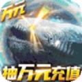 武炼神话 手机版