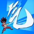 爆发吧元气弹 正式版