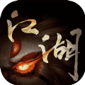 破天江湖 免费版