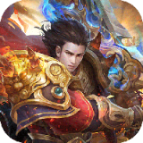 魔幻世界传奇 免费版