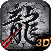 复古三职业 免费版