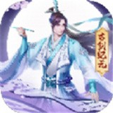 极道武神 最新版