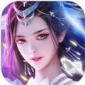 天横九域 正式版