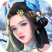 仙界修仙 手机版
