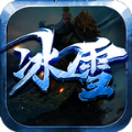 光速传奇 手机版