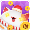 招财猫咪 正式版