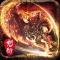 开天魔神传 安卓版